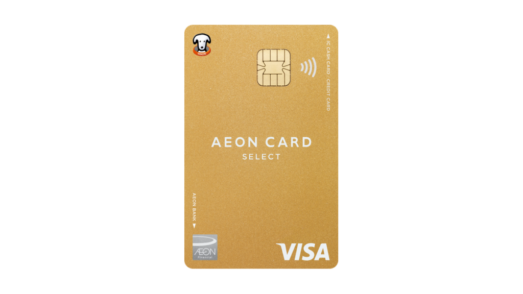 aeon-gold-card