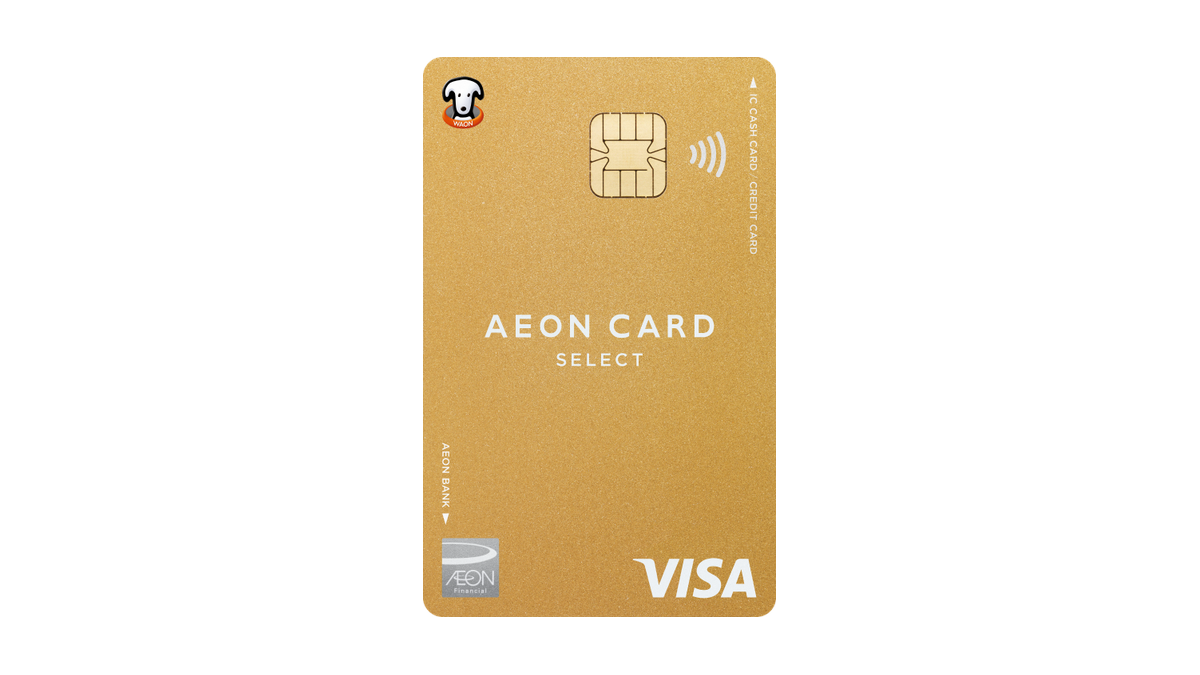 aeon-gold-card