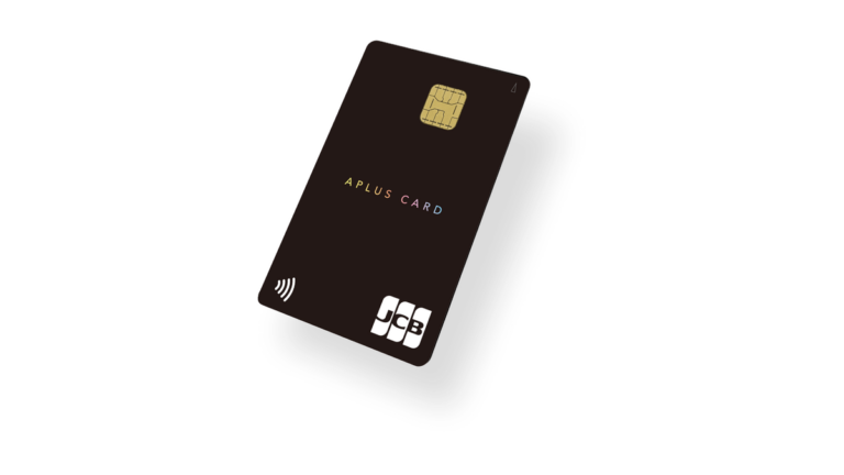 APLUS CARD withのメリットと特徴 - Solidarita